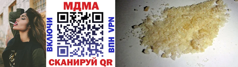 МДМА VHQ  Маркс 