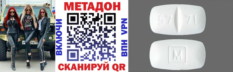 где купить   Маркс  omg вход  Метадон VHQ 