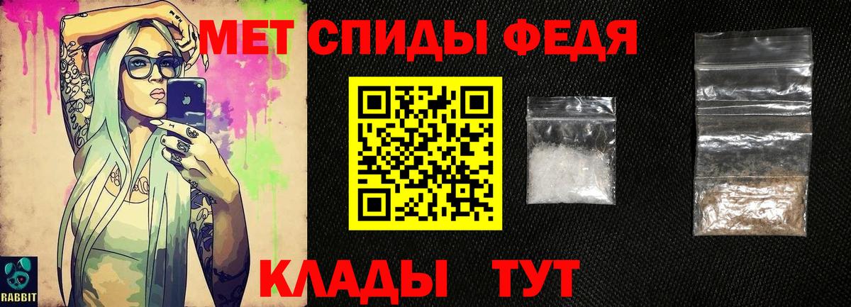 Метамфетамин витя  Вход с VPN  Маркс 