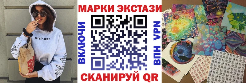 Марки 25I-NBOMe 1500мкг  маркетплейс клад  мега   Маркс  цены наркотик 