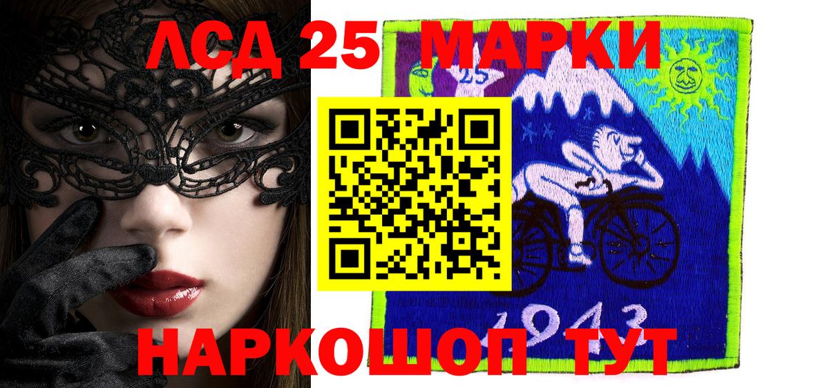Наркотические марки 1,8мг  Наркотические марки 1,8мг  Маркс  Вход с VPN 