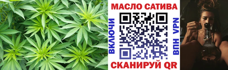 Дистиллят ТГК вейп купить закладку Маркс