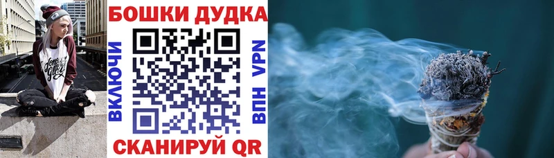 дарнет шоп  Маркс  МАРИХУАНА семена 