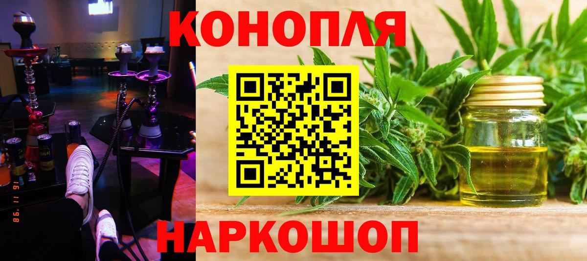 Маркс  Каннабис конопля  Вход с VPN  Канабис LSD WEED 